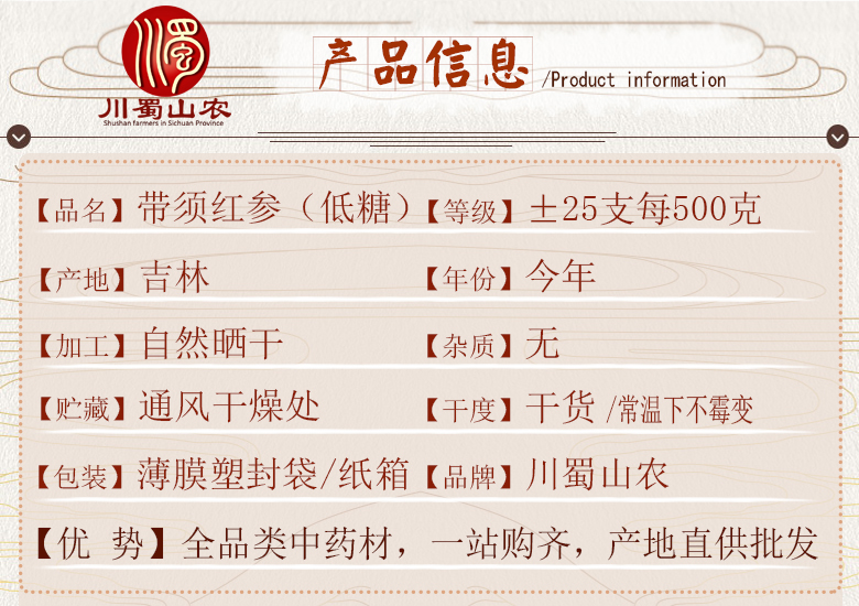 cstcssnditangdaixuhongshen25zhi07.jpg