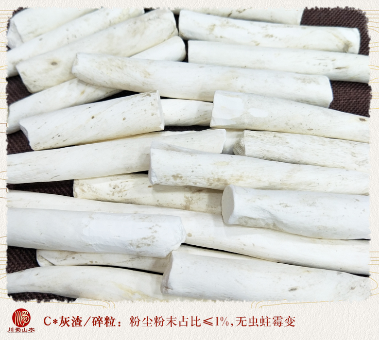 cstcssnshanyaohuaizhongtiaotong010.jpg