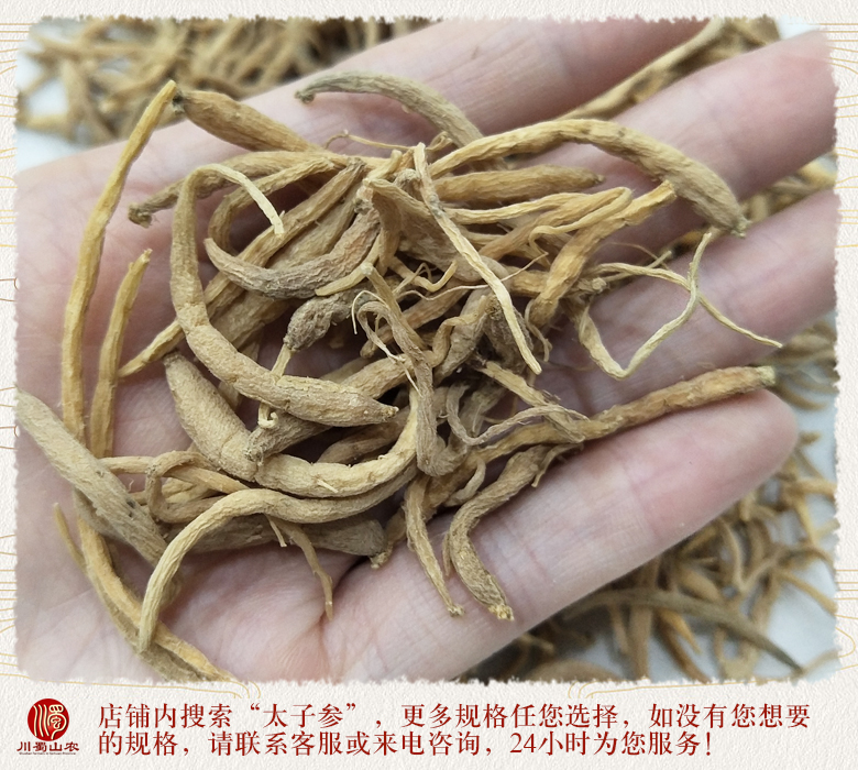 ganxieyupngjia01.jpg