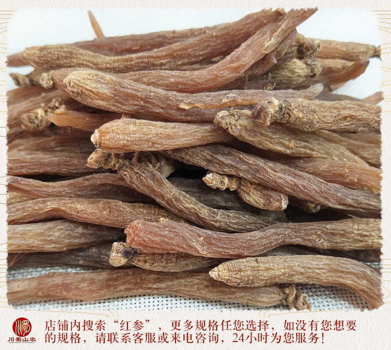 cstcssnditangwuxuhongshen80zhi013.jpg