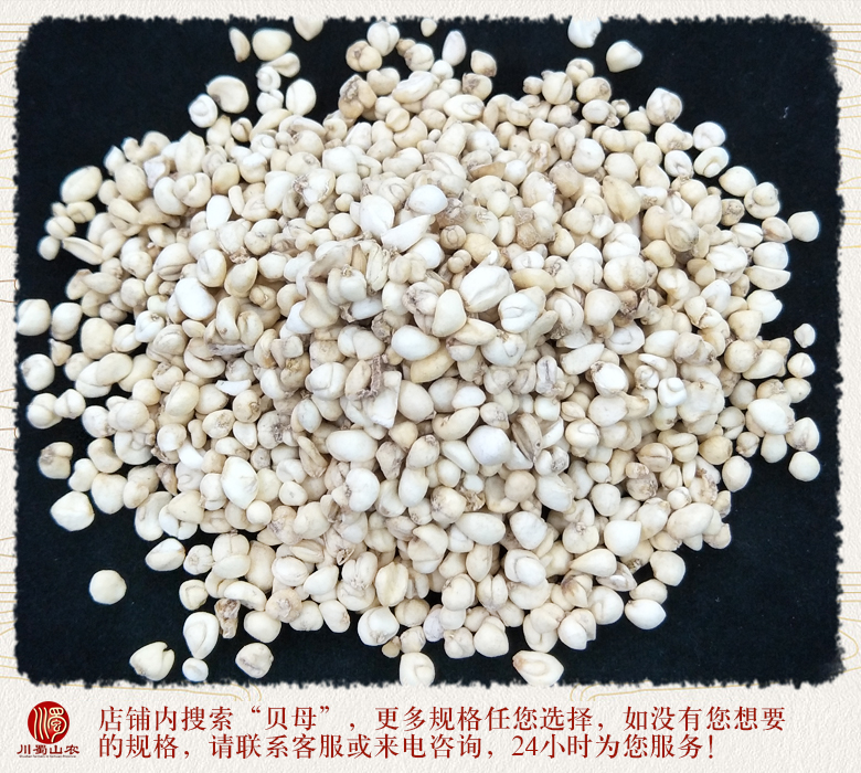 cstcssnjianbeimuxaolitonghuo012.jpg
