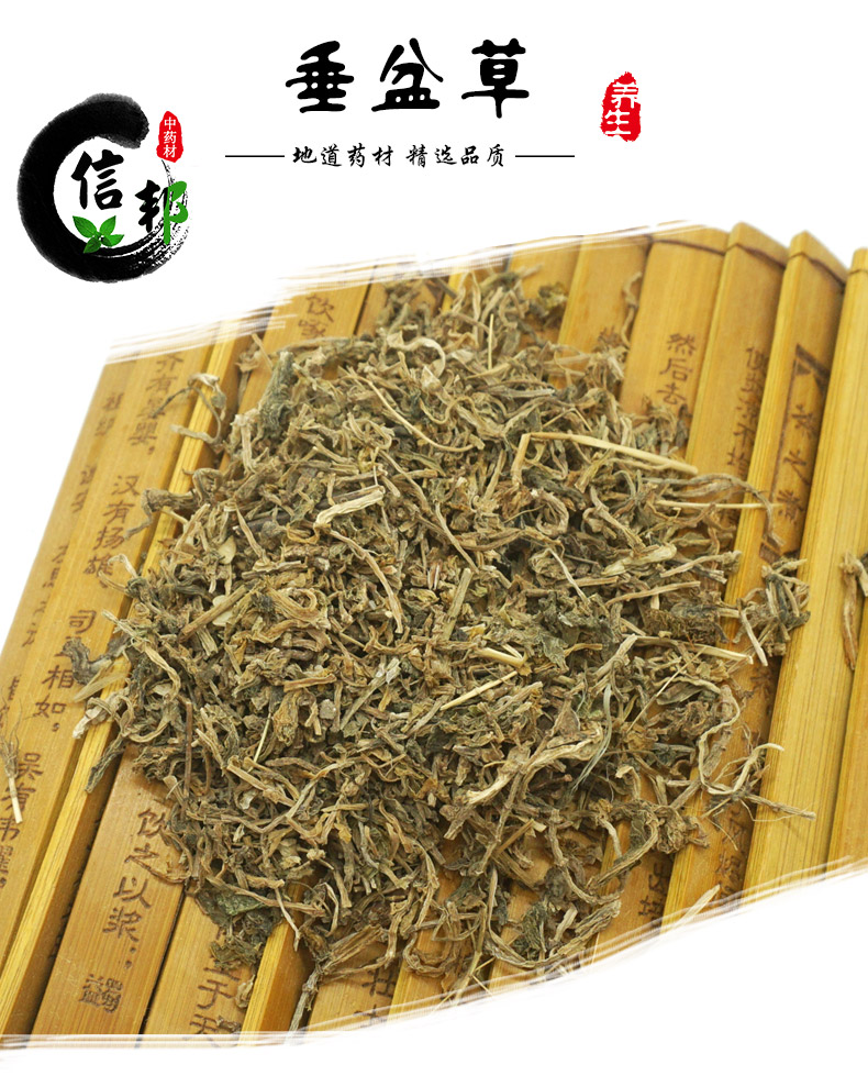 垂盆草详情1.jpg