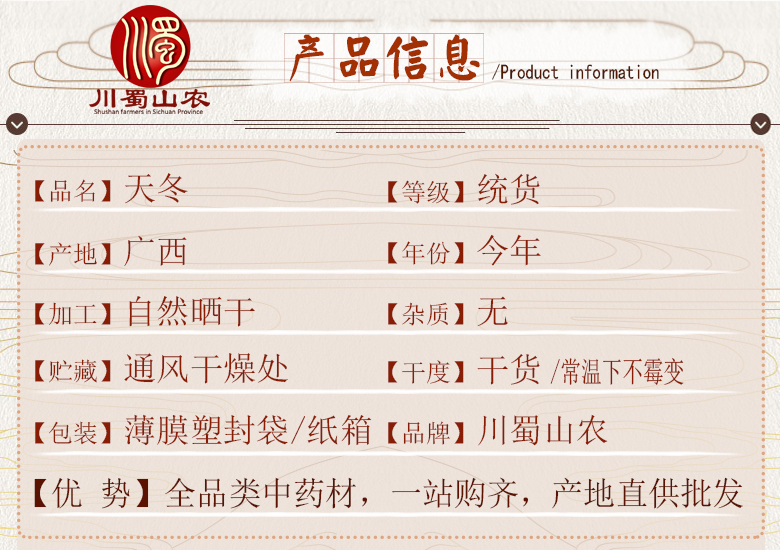 cstcssntiandongrouyouliu06.jpg