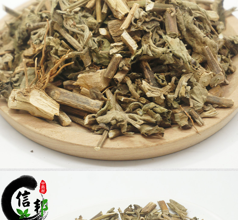 藿香详情_04.jpg
