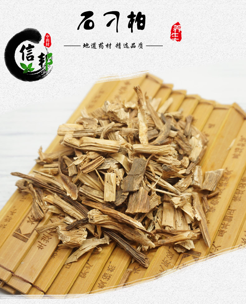 石刁柏详情1.jpg