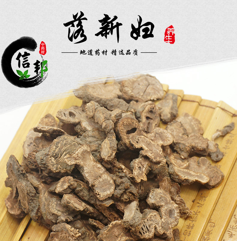 落新妇详情_01.jpg