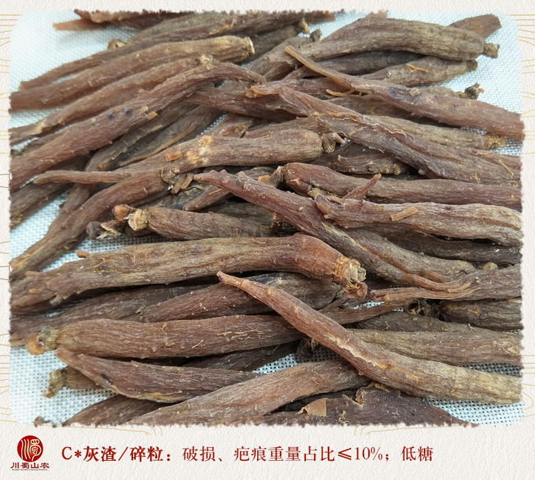 cstcssnditangwuxuhongshen40zhi010.jpg