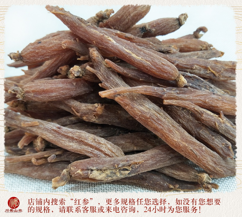 cstcssnditangwuxuhongshen40zhi012.jpg