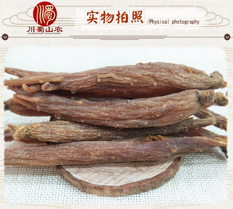 cstcssnditangwuxuhongshen40zhi07.jpg