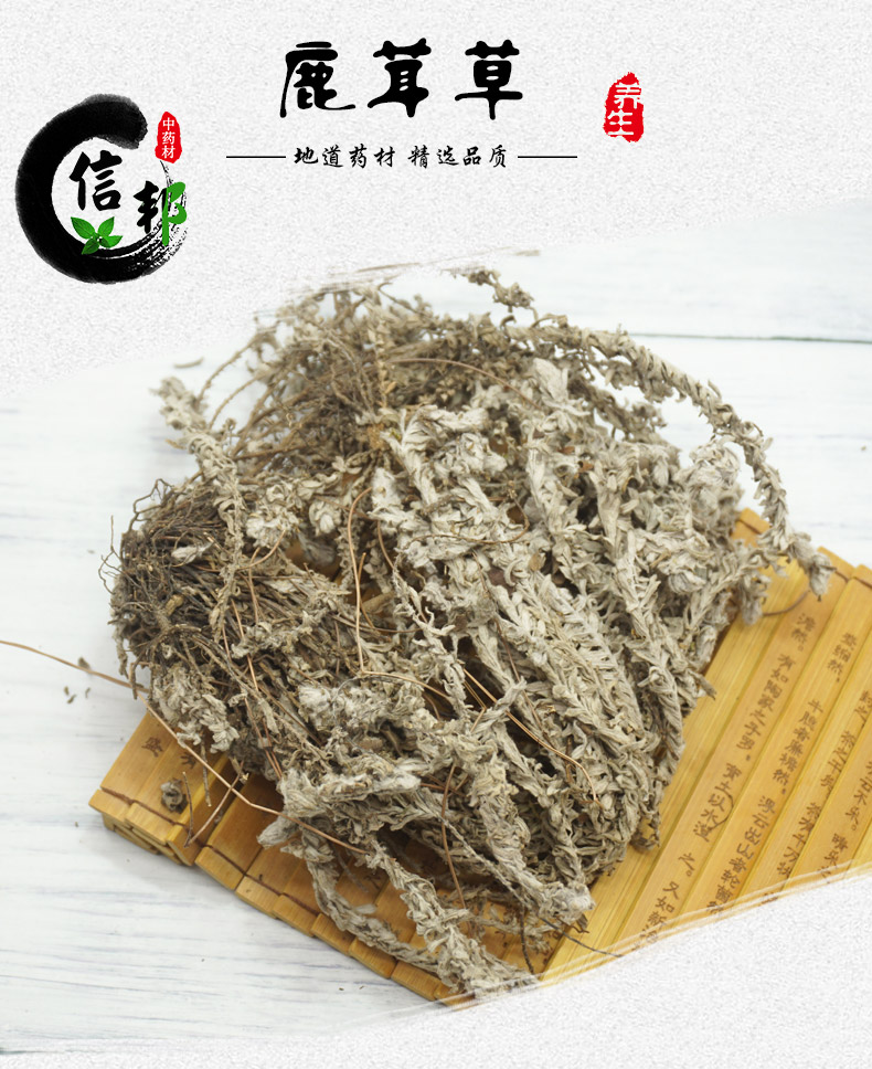 鹿茸草详情1.jpg