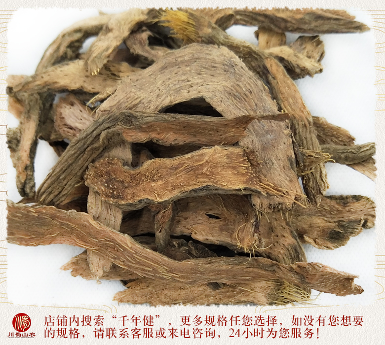 cstcssnqiannianjianpian011.jpg