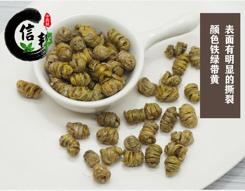 紫皮石斛详情6.jpg
