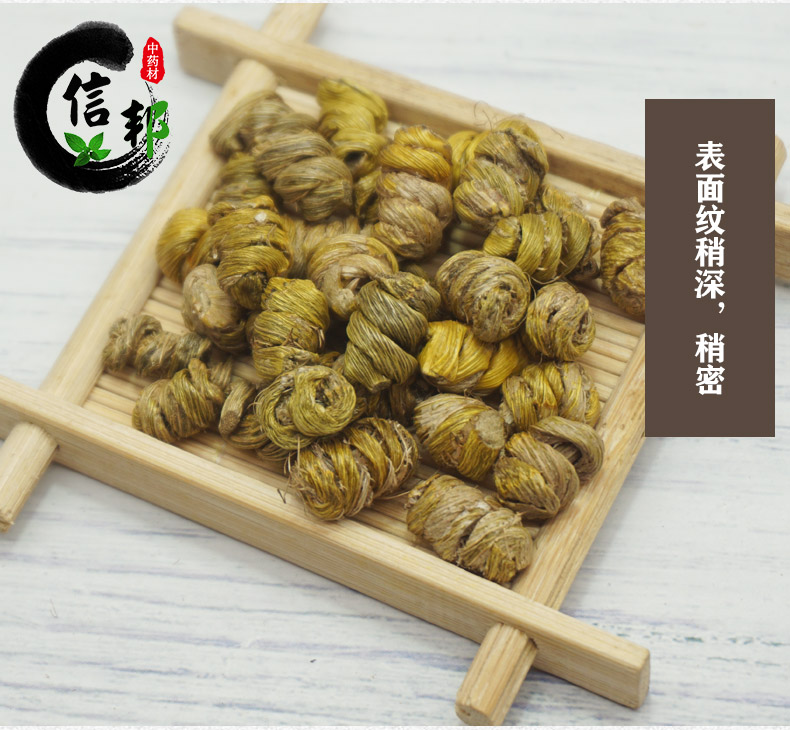 紫皮石斛详情9.jpg