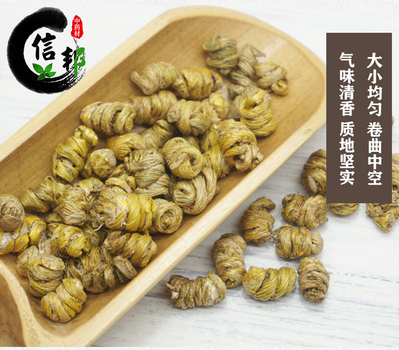 紫皮石斛详情10.jpg