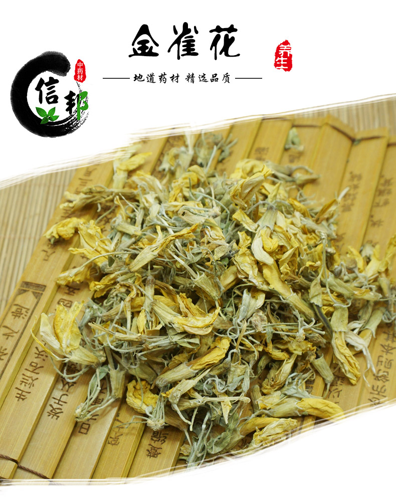 金雀花详情1.jpg