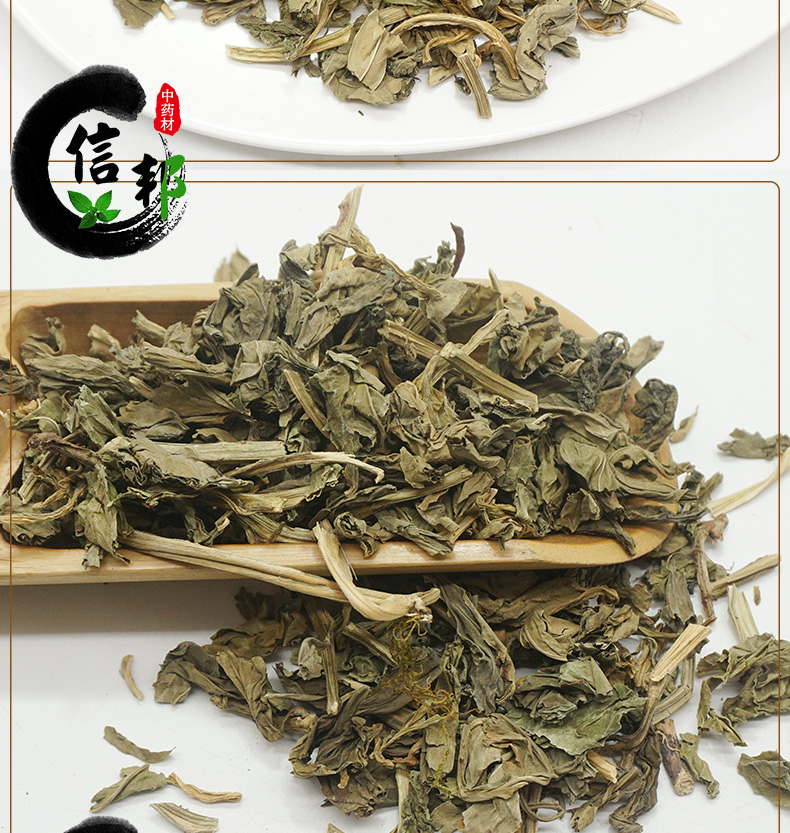 零陵香详情_05.jpg