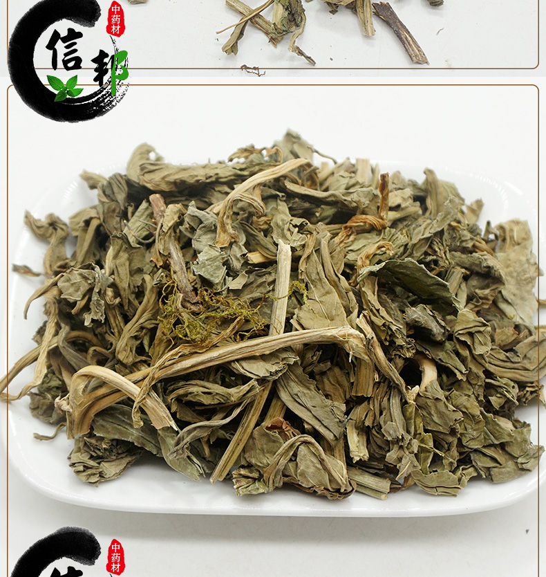 零陵香详情_06.jpg