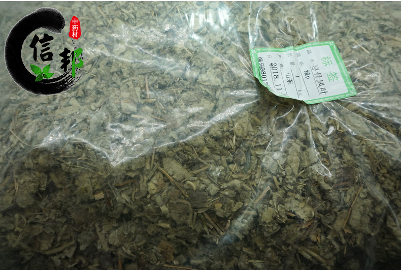 寻骨风详情5.jpg