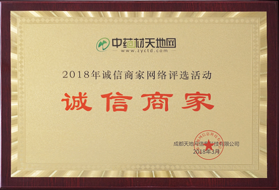 过江龙详情7.jpg