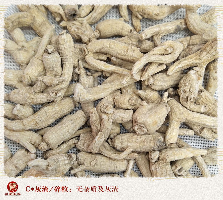 cstcssnguochanxiyanshenwuliuyuancong09.jpg