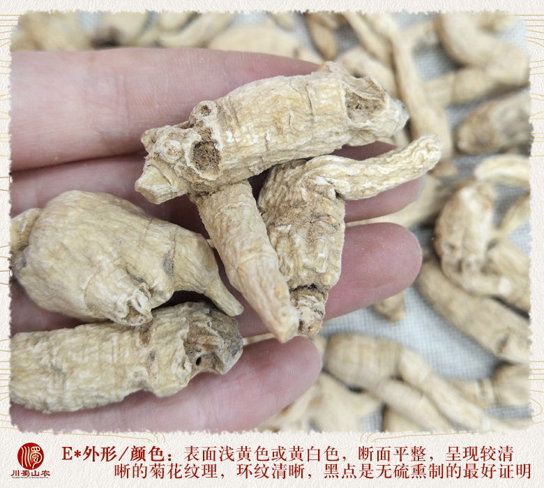 cstcssnguochanxiyanshenwuliuyuancong012.jpg
