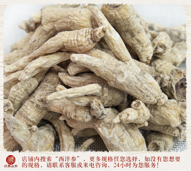 cstcssnguochanxiyanshenwuliuyuancong013.jpg