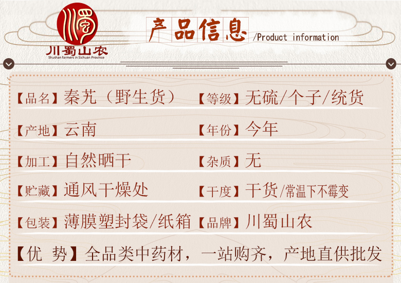 cstcssnqinjiaogeziyesheng06.jpg