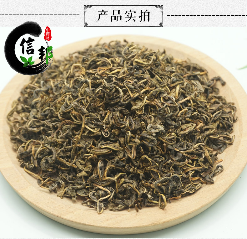 赶黄草详情3.jpg