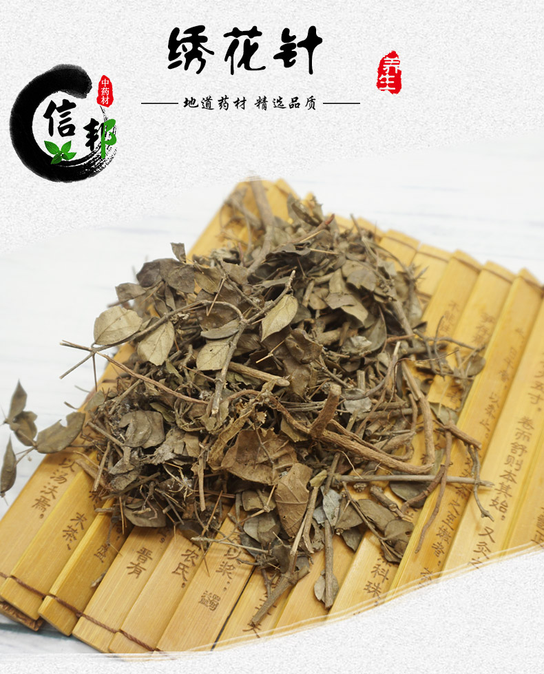 绣花针详情1.jpg