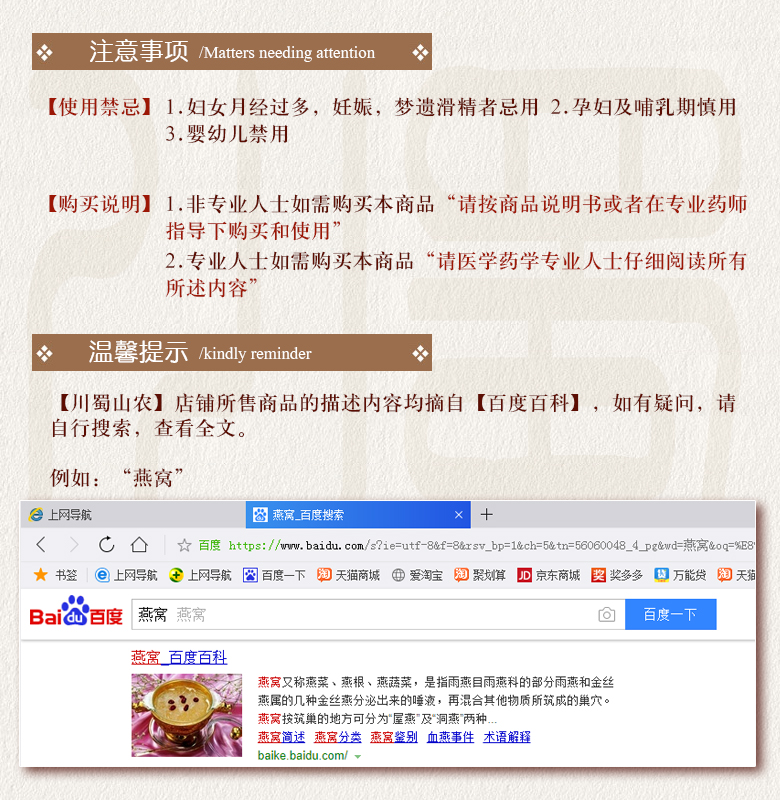 cstcssnchuanniuxitonghuo015.jpg