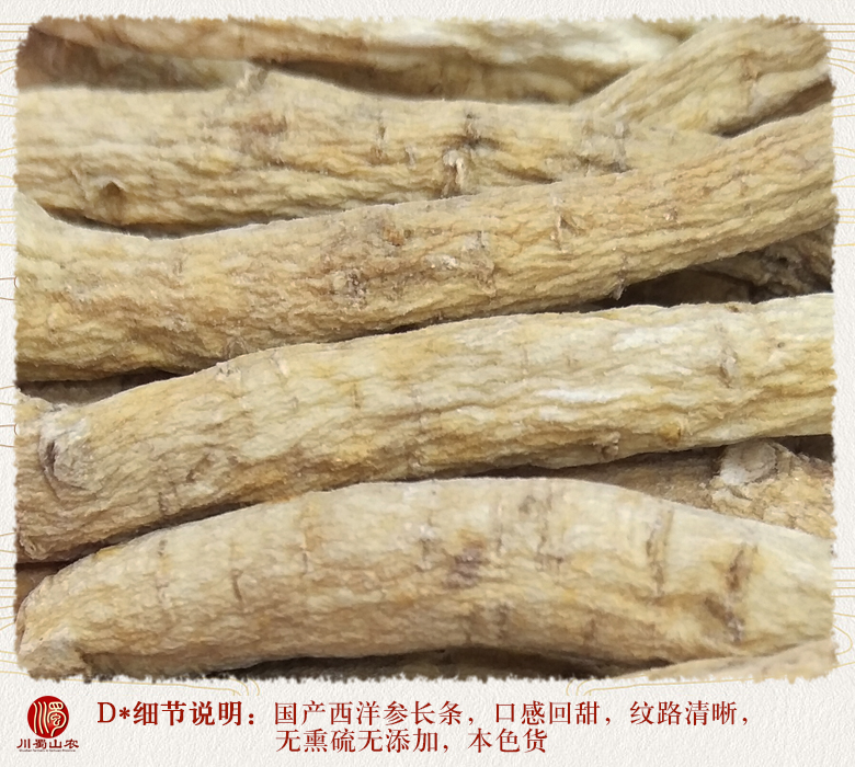 cstcssnguochanxiyanshenpingjun10kezuoyouchangtiao011.jpg