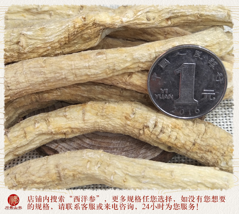 cstcssnguochanxiyanshenpingjun10kezuoyouchangtiao013.jpg
