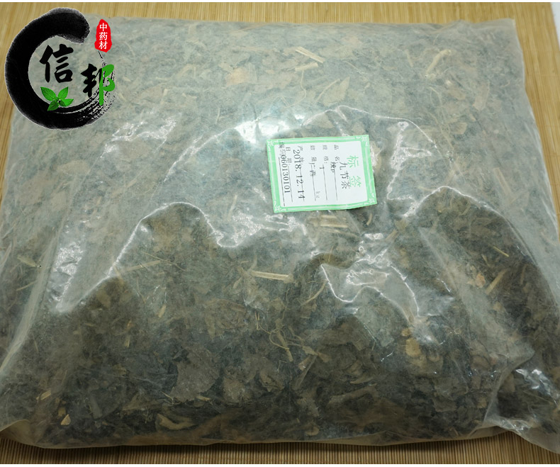 九节茶详情3.jpg