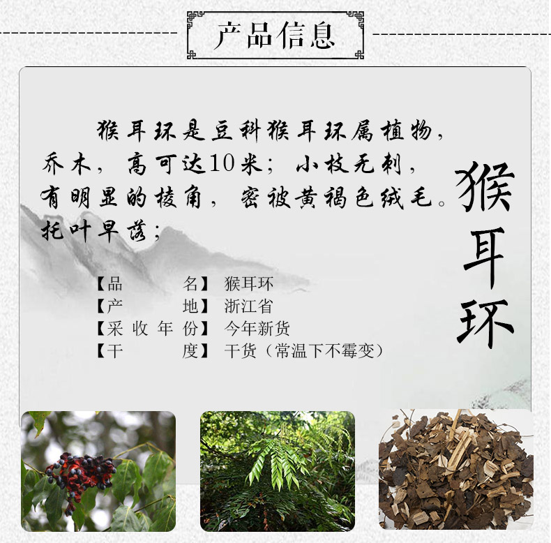 猴耳环详情1_03.jpg