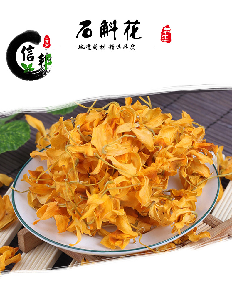 石斛花_01.jpg