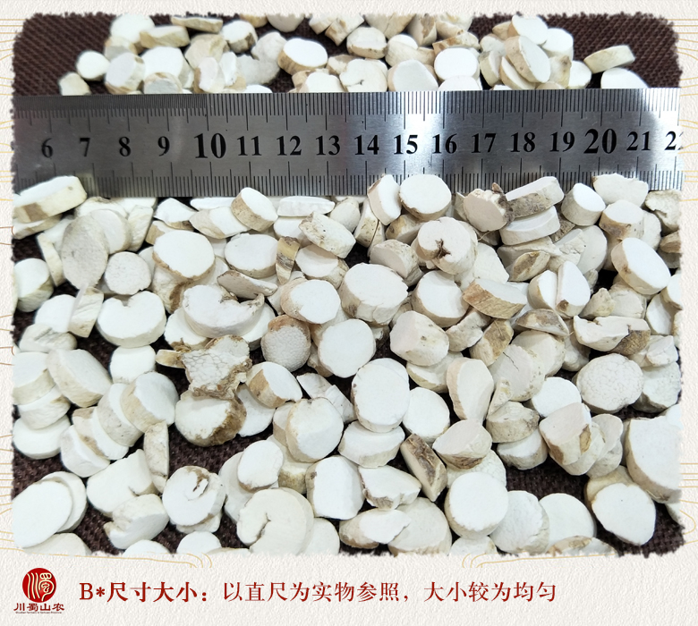 cstcssnhuaishanyaopian09.jpg