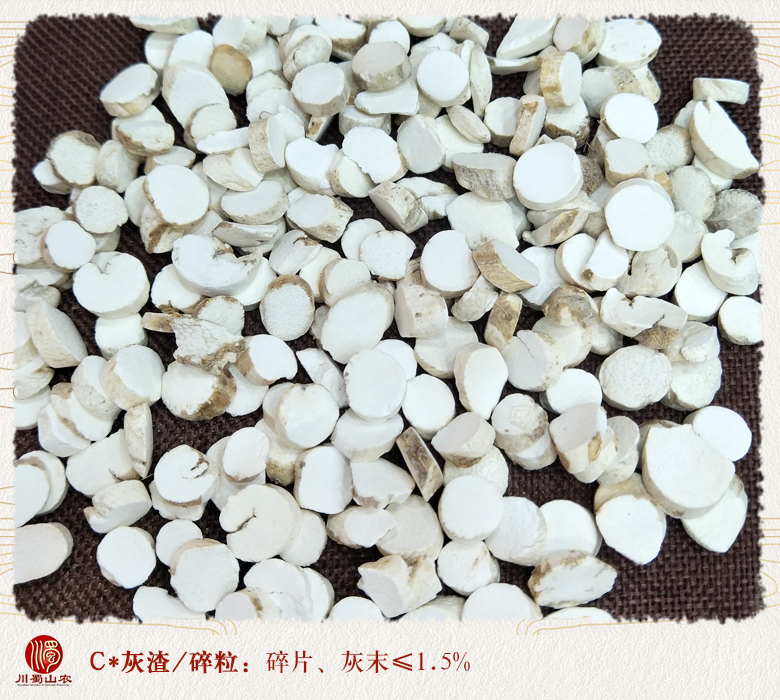 cstcssnhuaishanyaopian010.jpg
