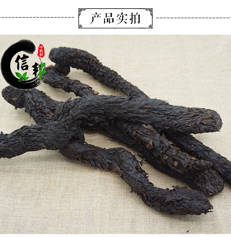 软质肉苁蓉详情_03.jpg