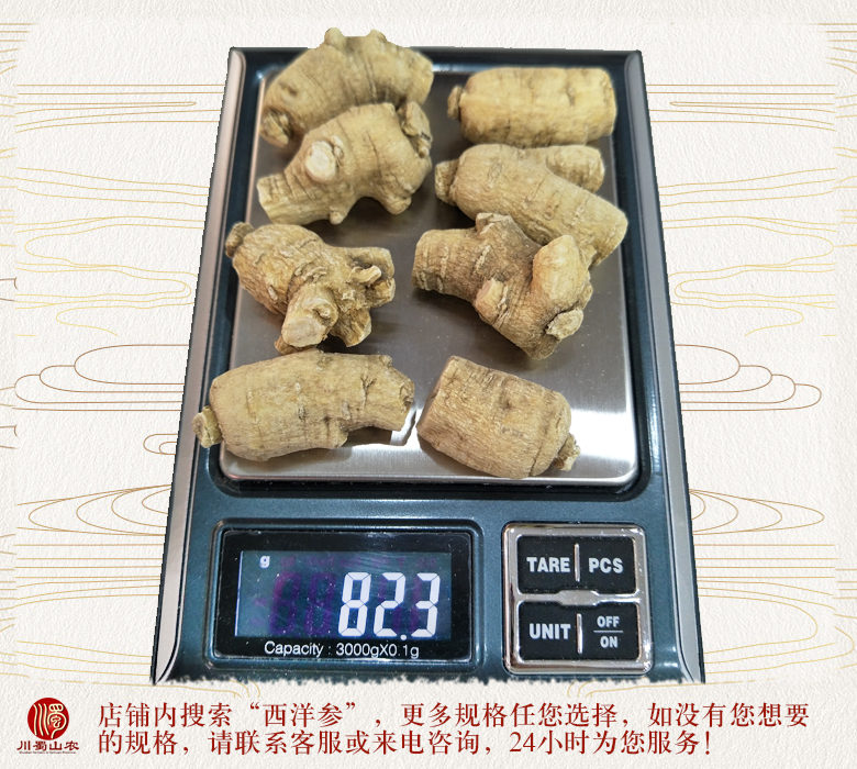 cstcssnguochanxiyansghenpingjun9kelitou013.jpg