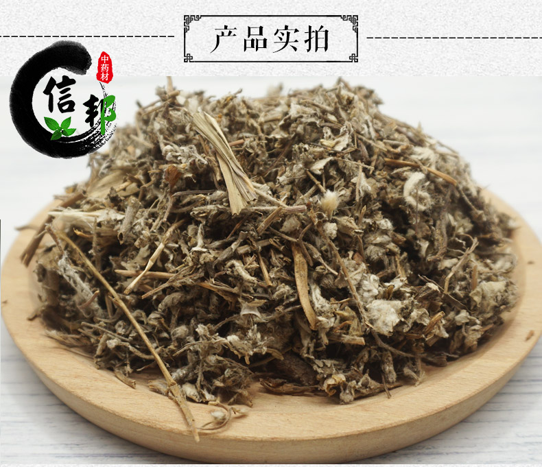 翻白草详情3.jpg
