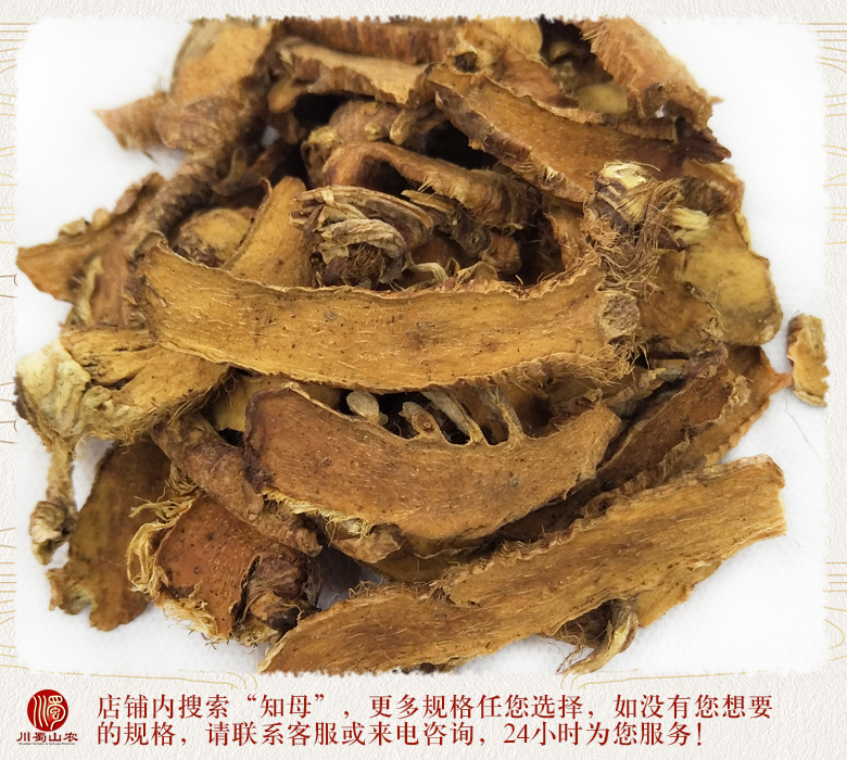 cstcssnzhimuchaohuotonghuo012.jpg