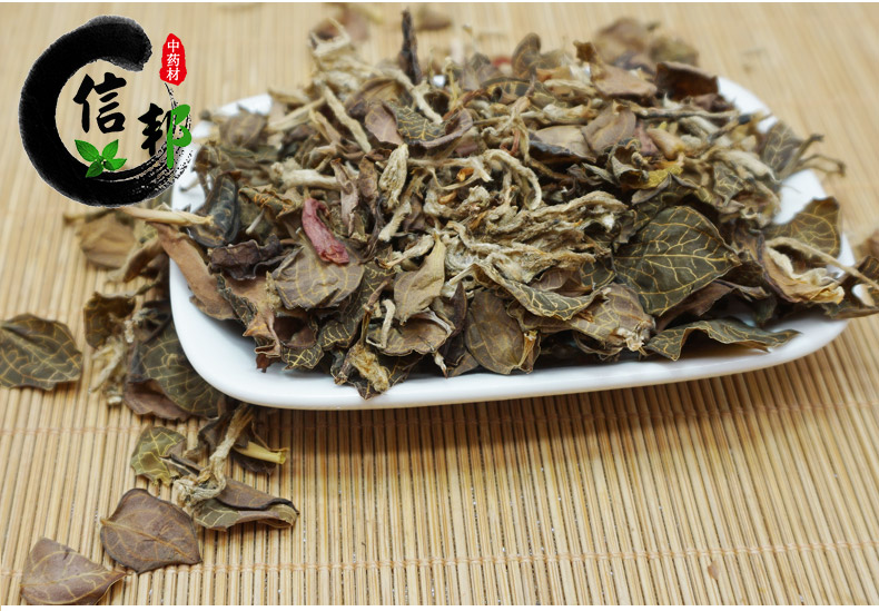 金线莲详情-6.jpg