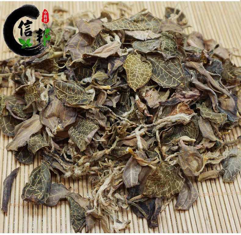 金线莲详情-5.jpg
