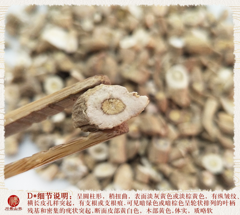 cstcssnbanlangenjieduanzhongtong011.jpg