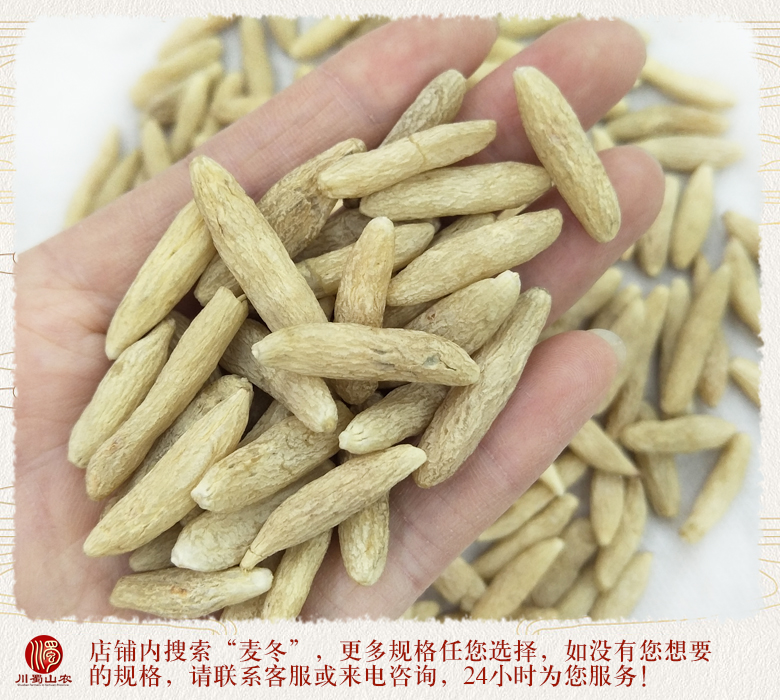 cstcssnchuanmaidongwangchukoubiiaozhun012.jpg