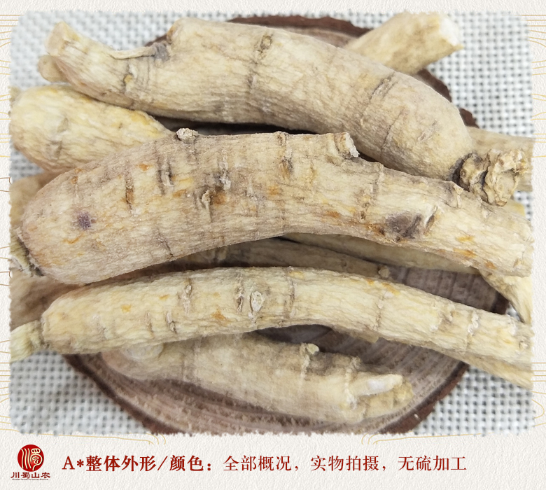 cstcssnguochanxiyanshenwuliuzhongtiao08.jpg