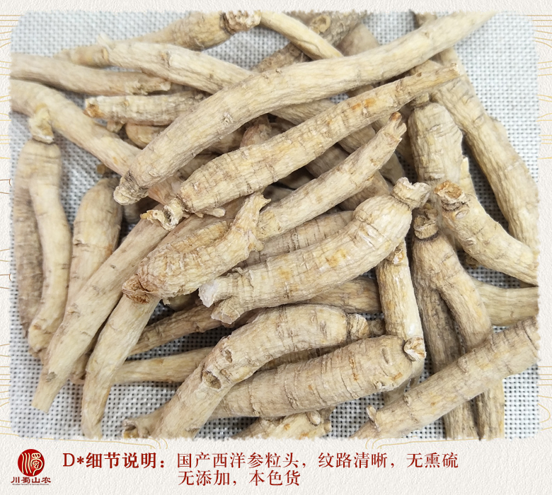 cstcssnguochanxiyanshenwuliuzhongtiao011.jpg