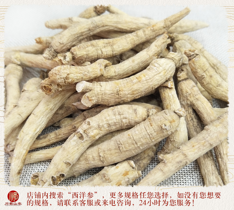 cstcssnguochanxiyanshenwuliuzhongtiao013.jpg