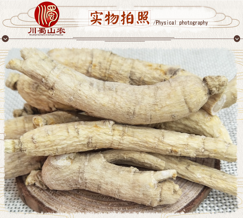cstcssnguochanxiyanshenwuliuzhongtiao07.jpg
