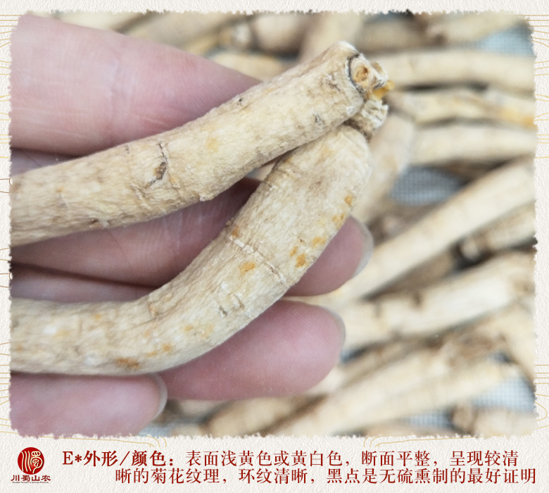 cstcssnguochanxiyanshenwuliuzhongtiao012.jpg